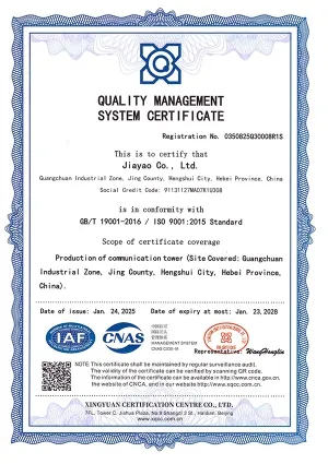 نظام إدارة الجودة ISO 9001: التزامنا بالتميز المؤسسي